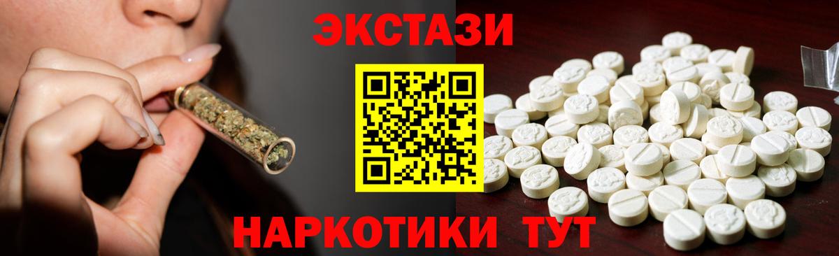 ЭКСТАЗИ Philipp Plein Феодосия