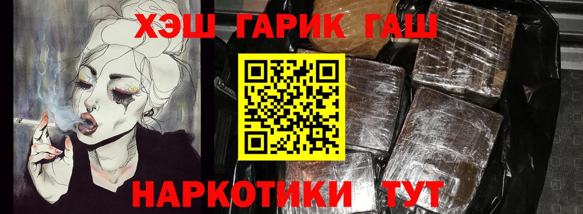ГАШ 40% ТГК Феодосия