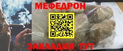 ALPHA-PVP Малгобек