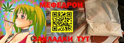 ALPHA-PVP Малгобек