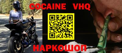 MDMA Premium VHQ Малоярославец