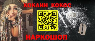 меф Мариинск