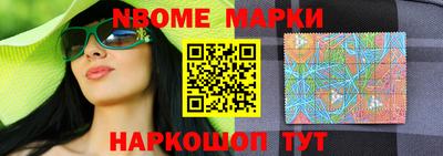меф Мариинск