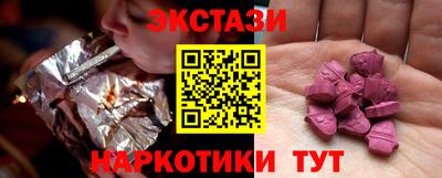 меф Мариинск