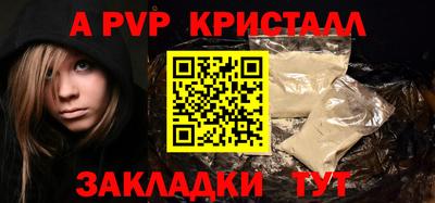 меф Мариинск