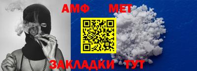 ALPHA-PVP Малгобек
