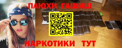 ALPHA-PVP Малгобек