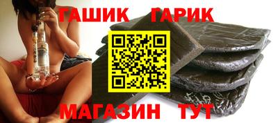 ALPHA-PVP Малгобек