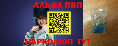 меф Мариинск