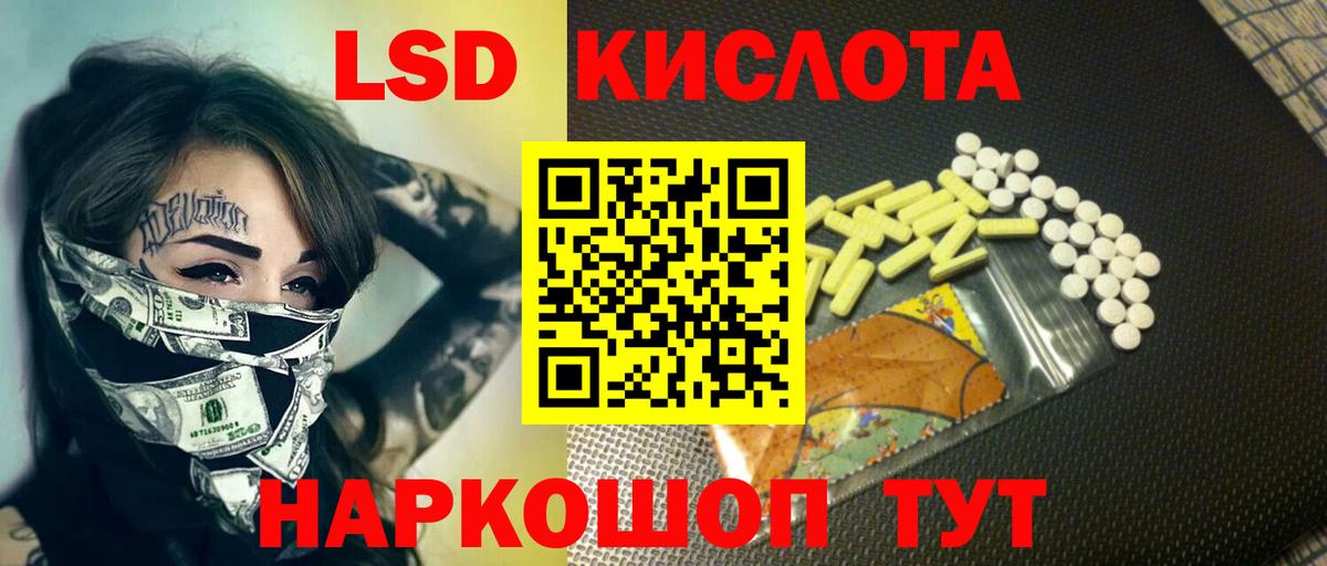 Лсд 25 экстази ecstasy  Вход с VPN  LSD-25 экстази кислота  Феодосия 