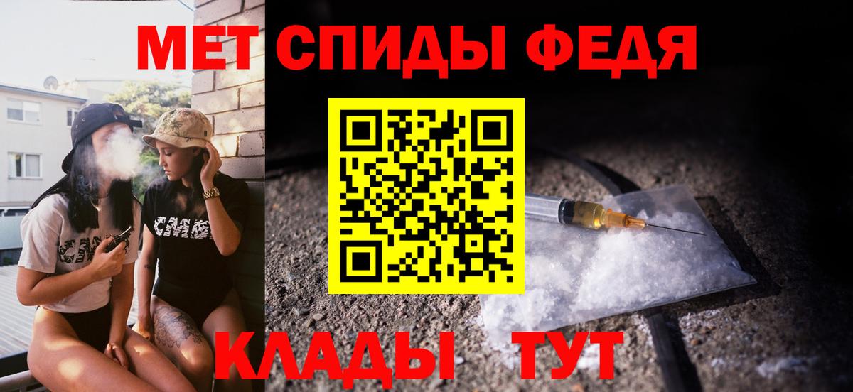 Метамфетамин витя Феодосия
