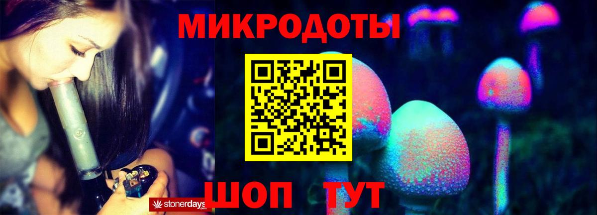 Феодосия  Псилоцибиновые грибы мухоморы  Псилоцибиновые грибы Psilocybe  Вход с VPN 