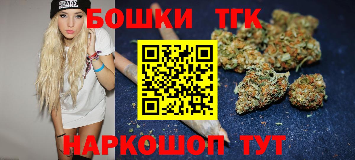 Феодосия  Каннабис ГИДРОПОН  Вход с VPN  Каннабис марихуана  Шишки марихуана конопля  Бошки Шишки THC 21% 